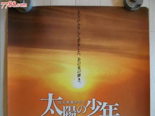 北方私立应用技术大学 Environmental Science Degree Certificate